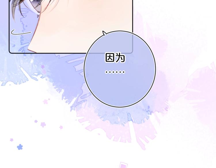 第57话 不做人了78