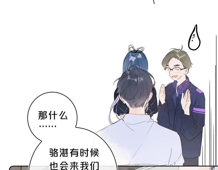 第16话 怎么分辨说谎？33