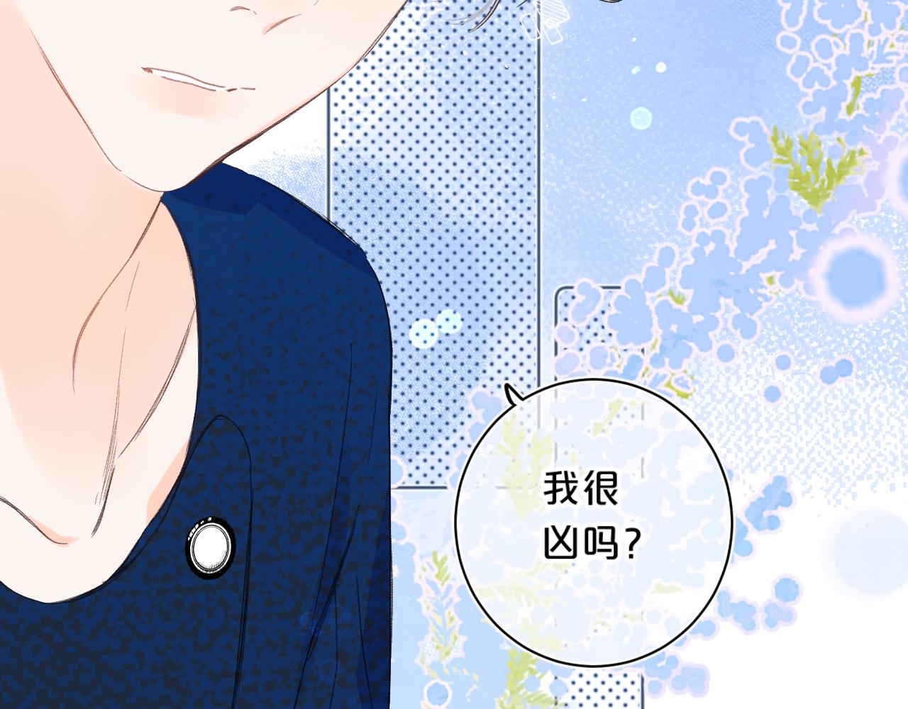 第62话 最后的礼物13