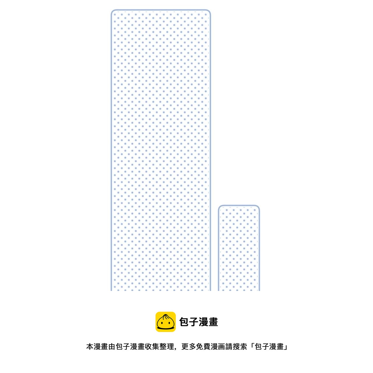 第81话 我在16