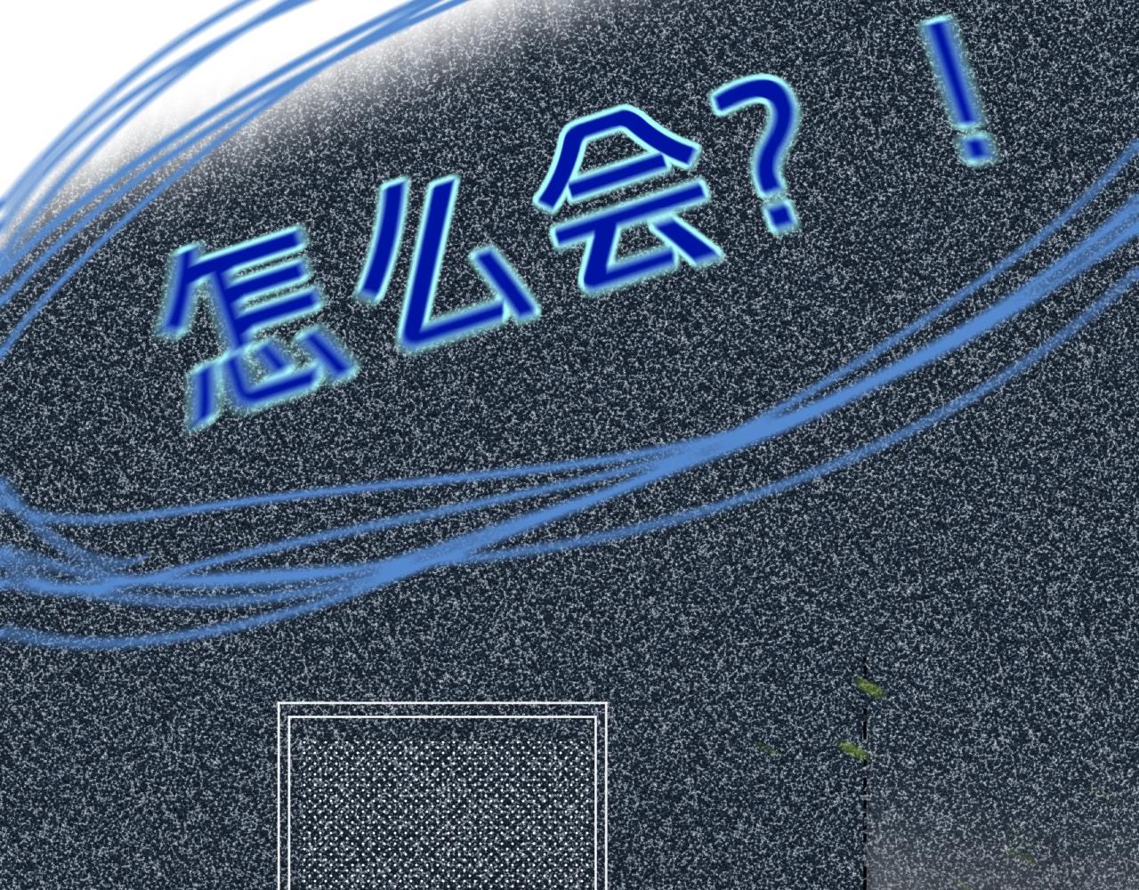第77话 用命偿还的债92