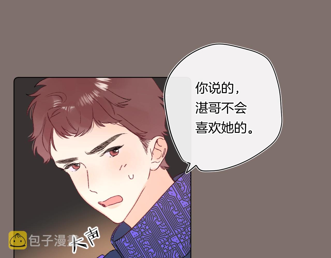 第96话你最好看96