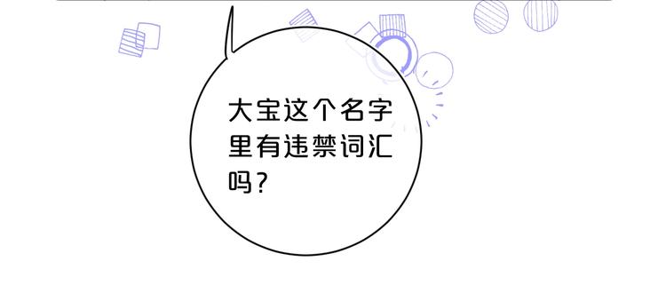 第25话 你不会离开我吧？64