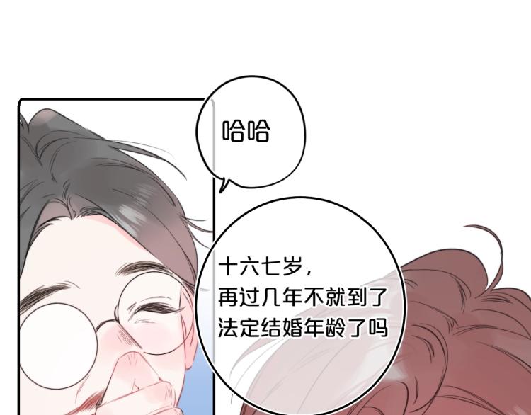 第56话 心甘情愿50
