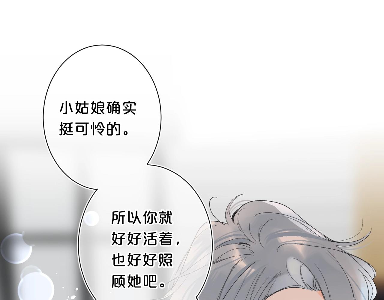 第63话 只要有你在5
