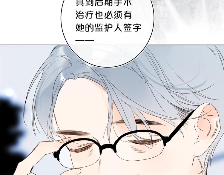第44话 男朋友？41