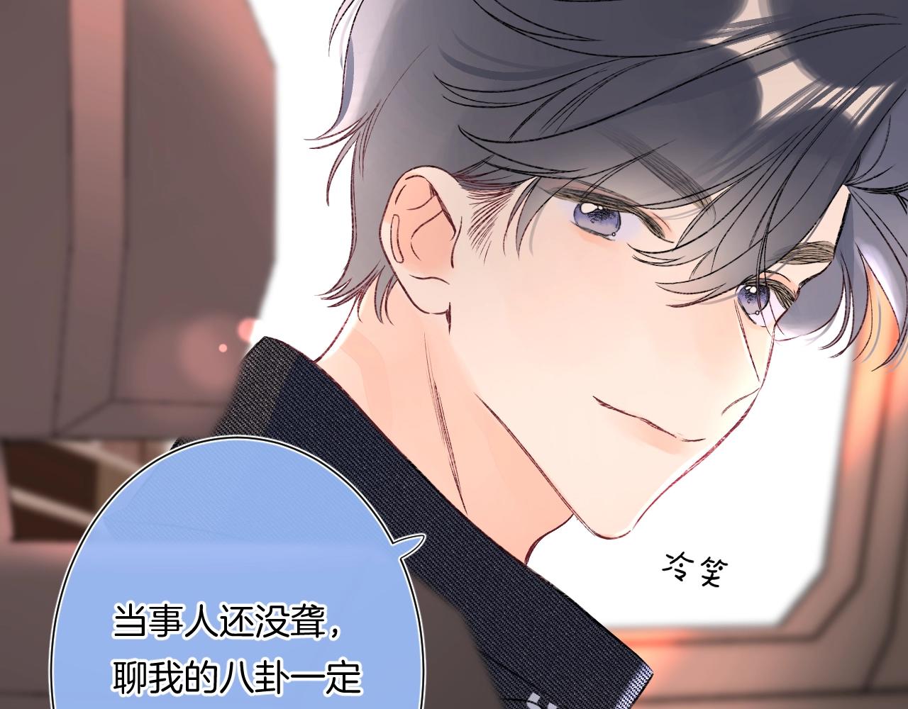 第97话当众表白！6