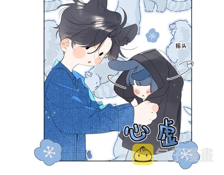 第41话 不该跟你撒谎42