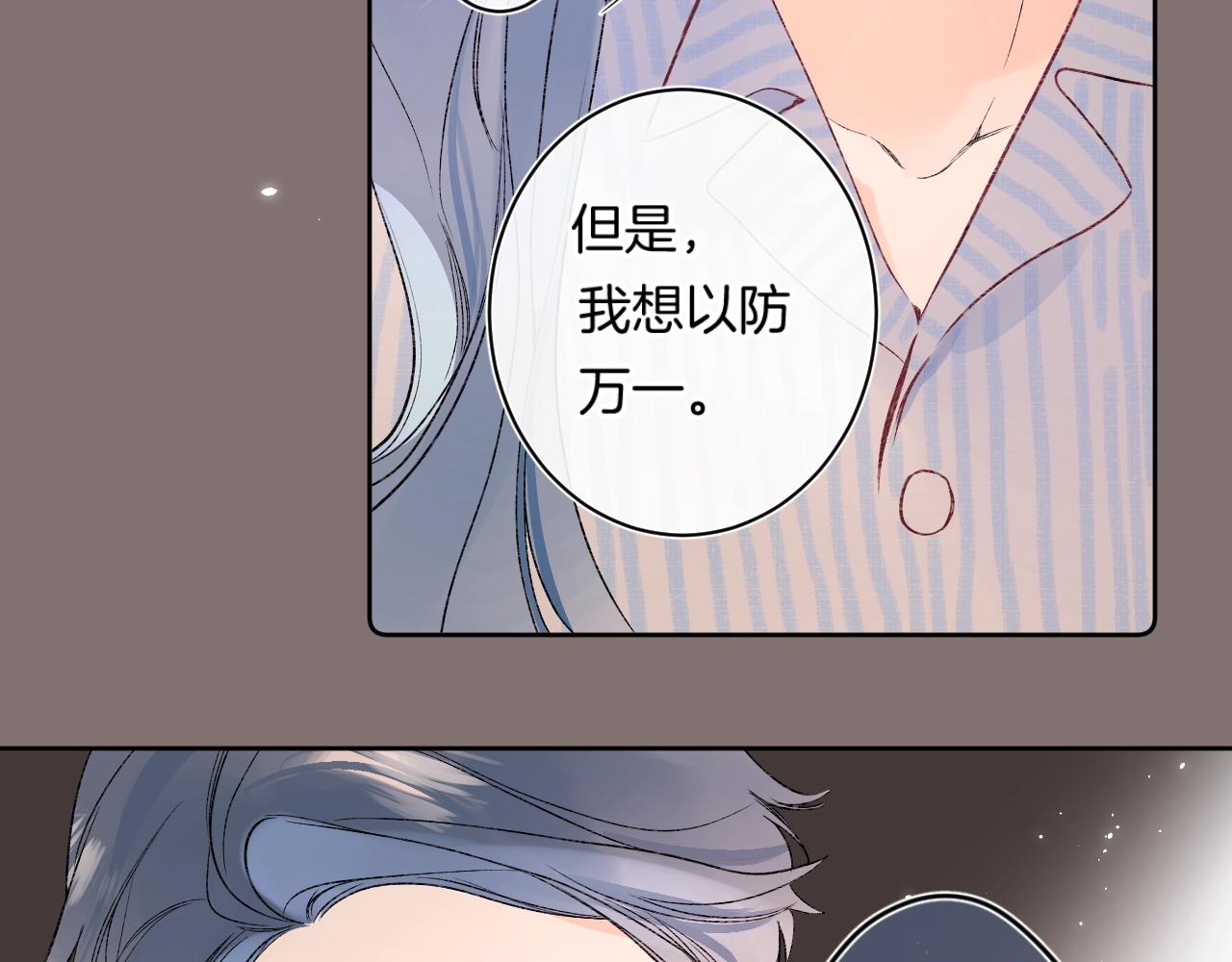 第89话 身世之谜56