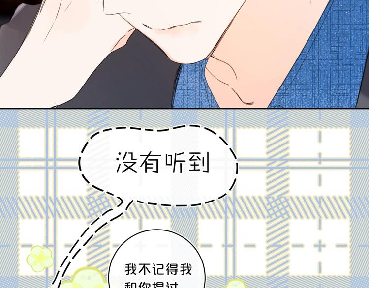 第37话 许愿池9
