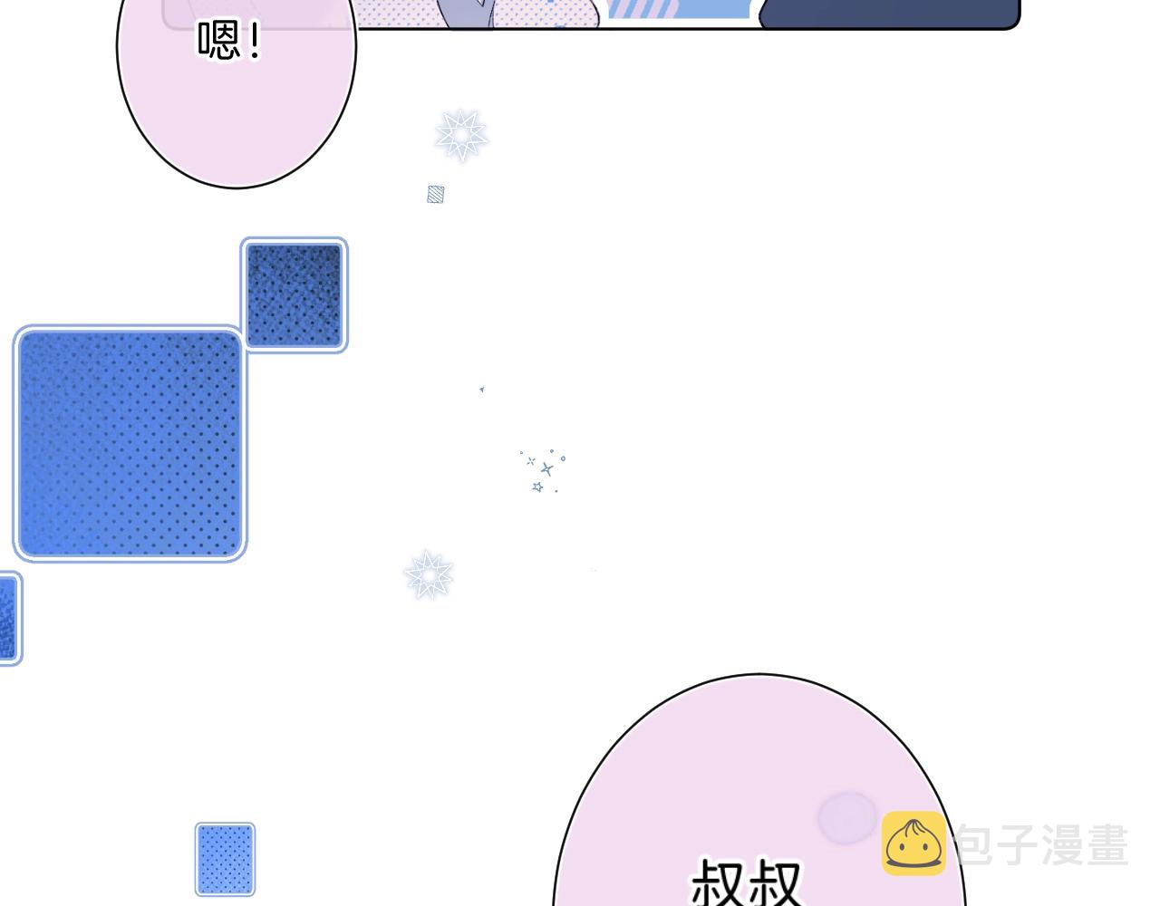 第82话 小染争夺战！58