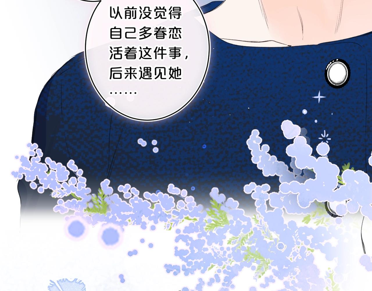 第62话 最后的礼物87