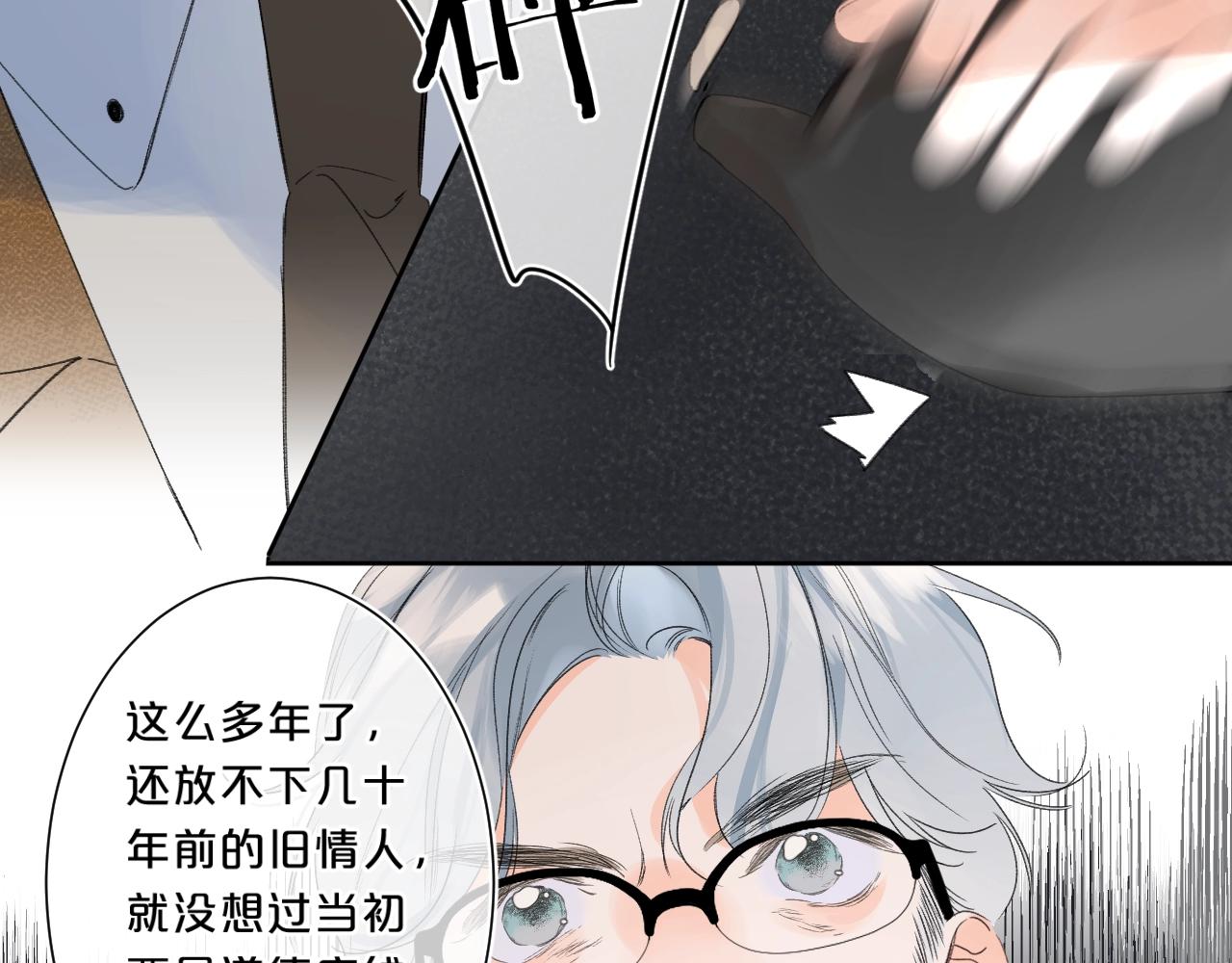 第63话 只要有你在32