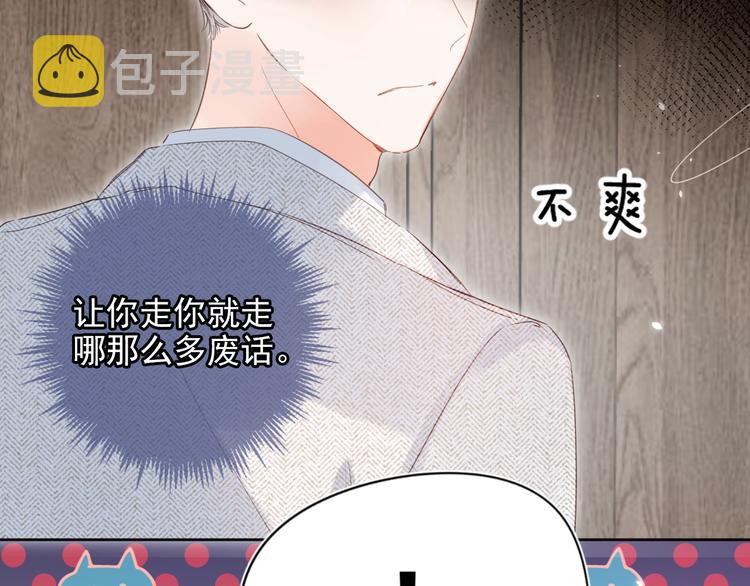 第10话 抓住不让走！23
