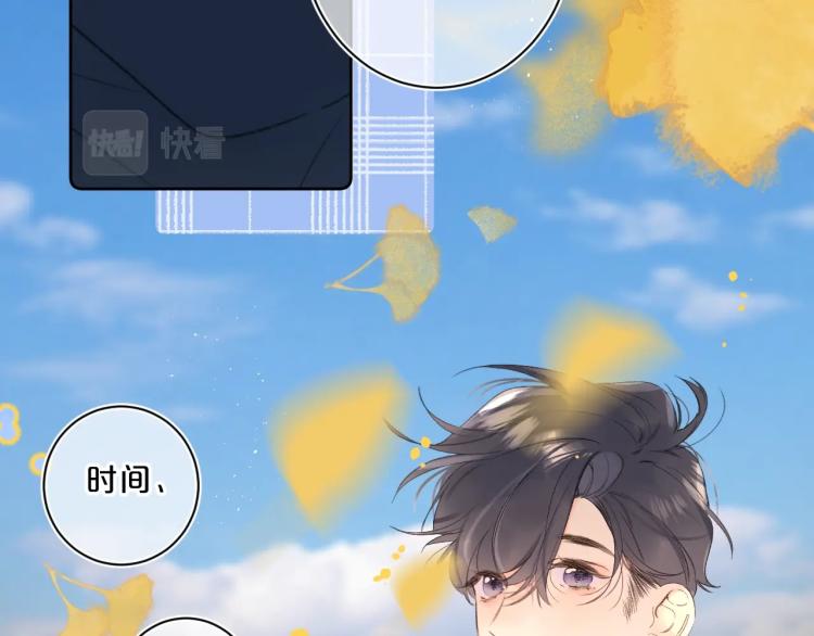 第61话 馈赠的礼物71