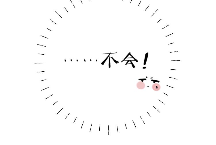 第20话 粉红围裙42