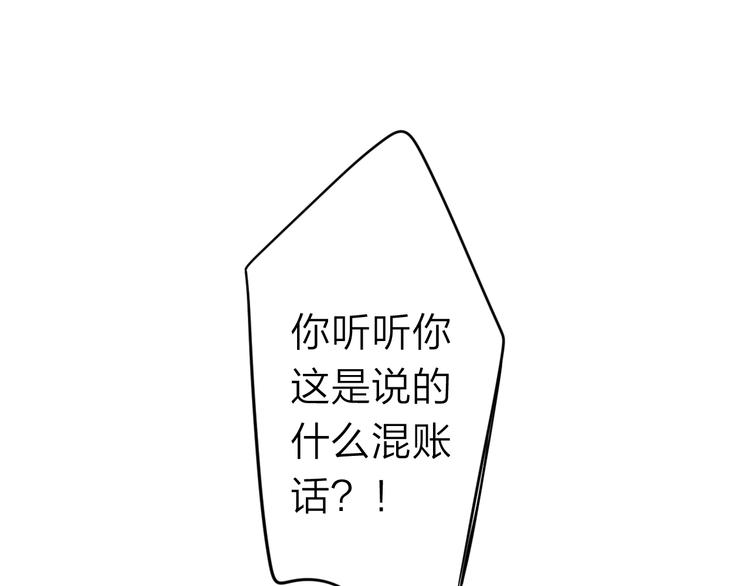第9话 骆家在逃小公主111