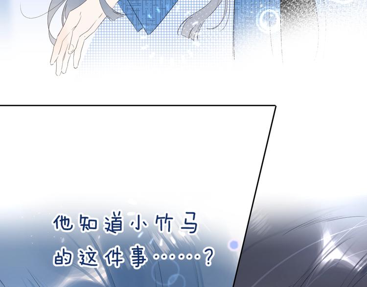 第43话 她是我的主人84