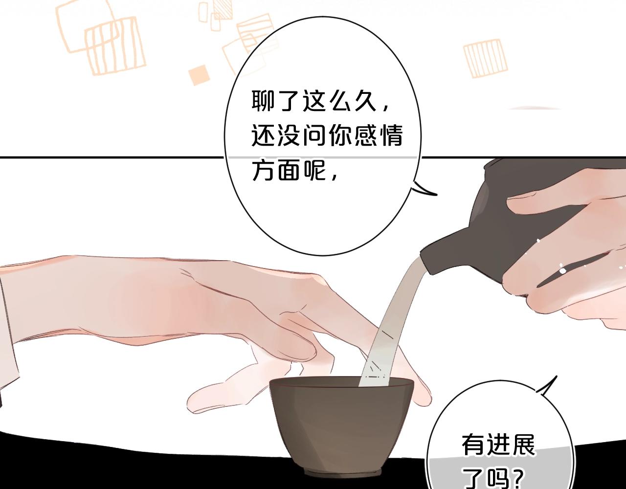 第63话 只要有你在25