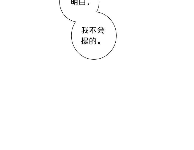 第34话 你的名字最好听62