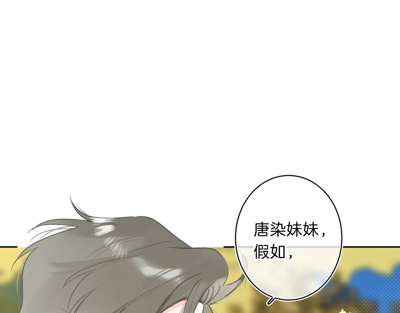第65话 女朋友73