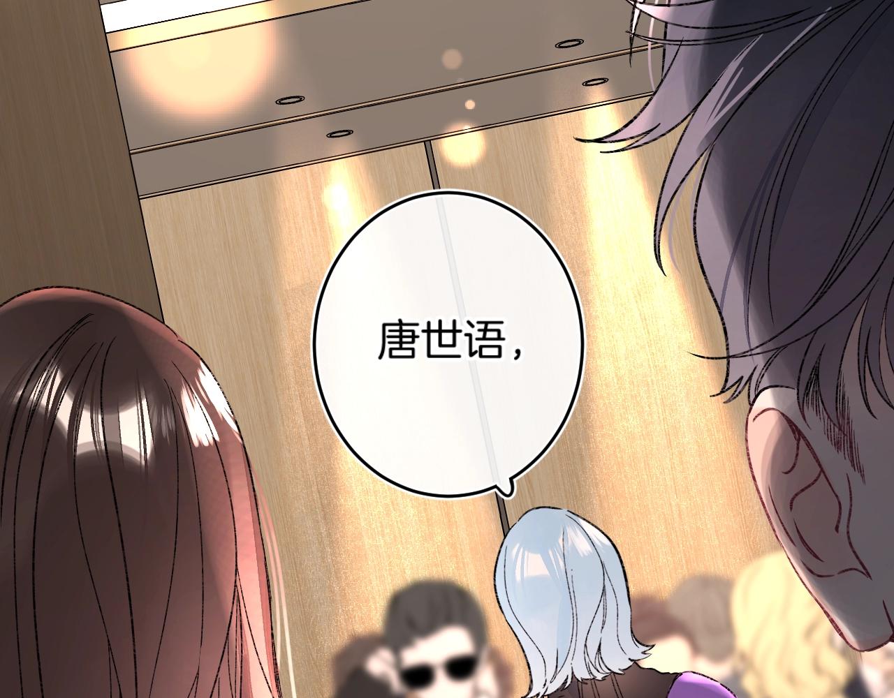 第111话 一家人团聚11