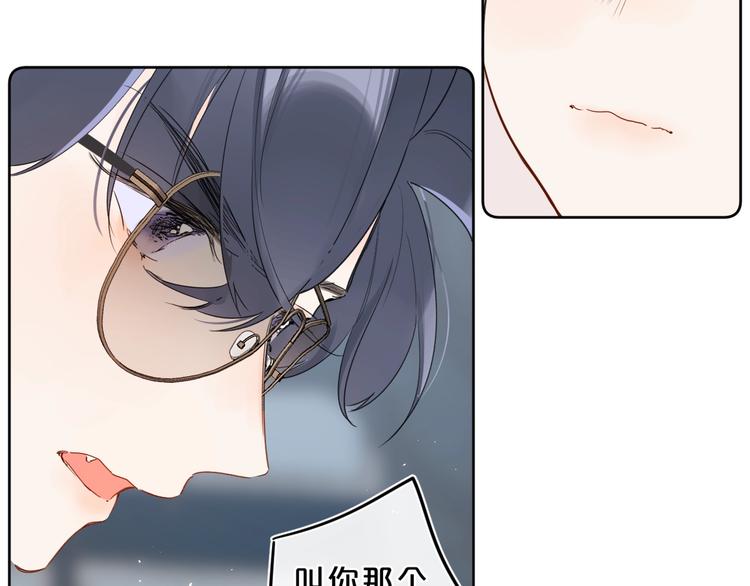 第16话 怎么分辨说谎？121