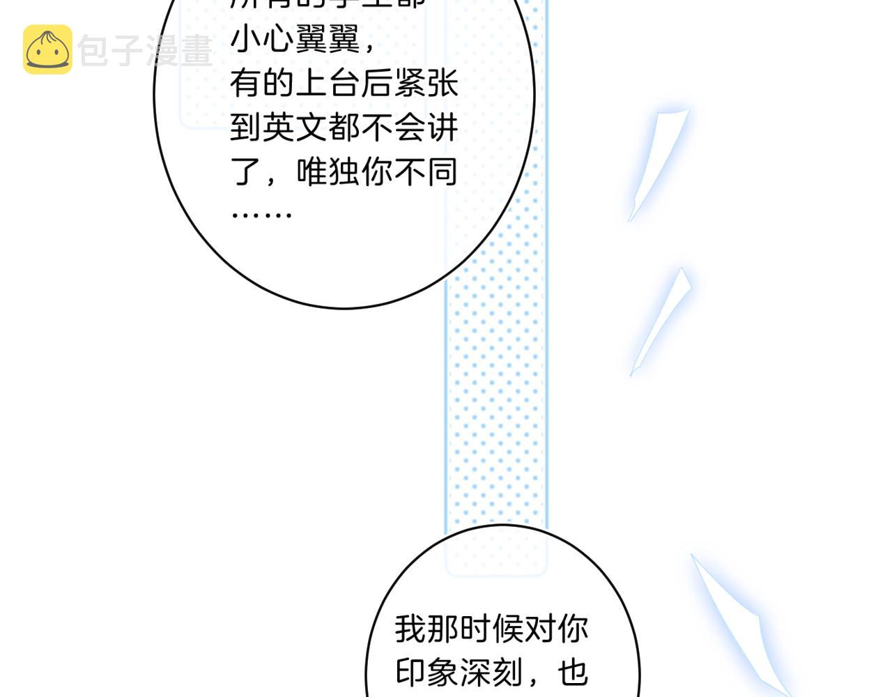 第68话 我的主人29