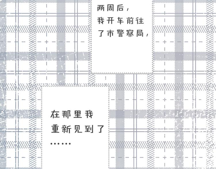 第21话 晚安好梦76