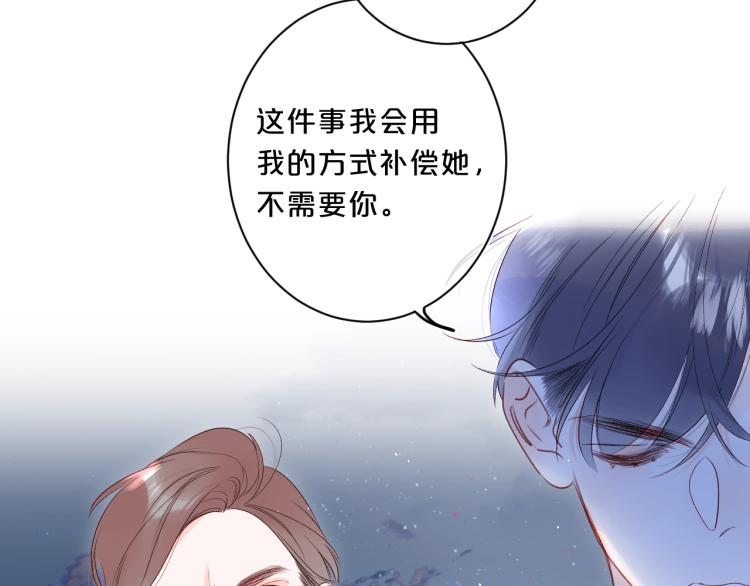 第52话 原来我就是那个男孩56