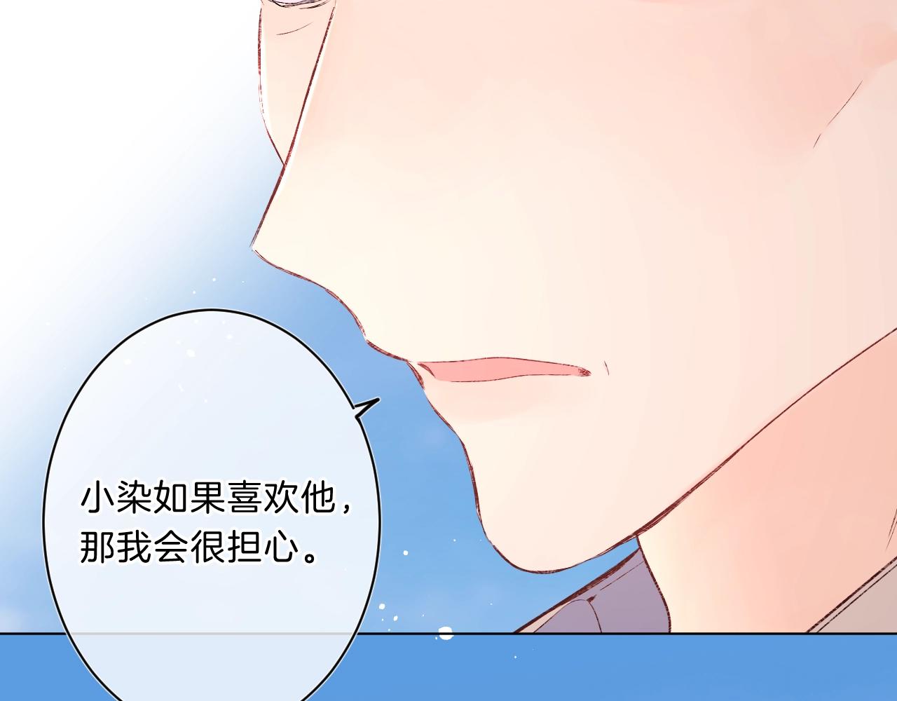 第二季完结篇 提前喊声爸爸？27