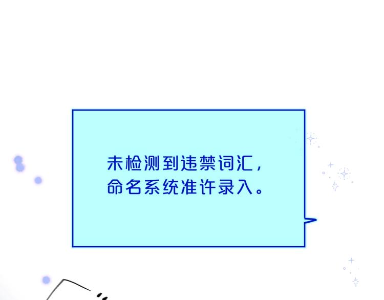 第25话 你不会离开我吧？83
