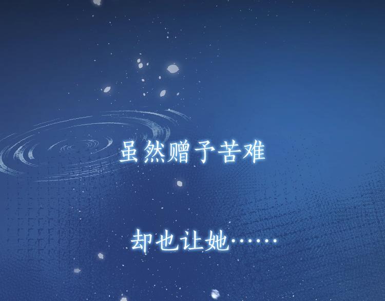 序章 照亮你世界的一抹绚烂10