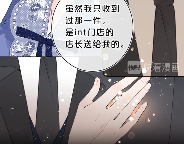 第25话 你不会离开我吧？92