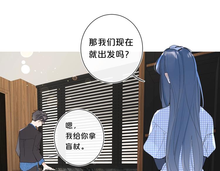 第34话 你的名字最好听16