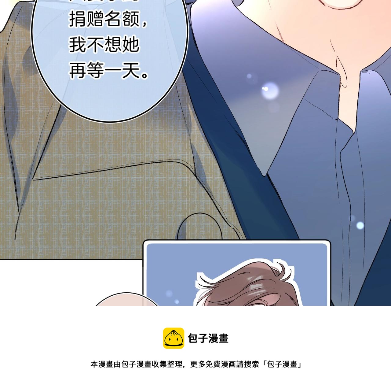 第83话 摊牌68