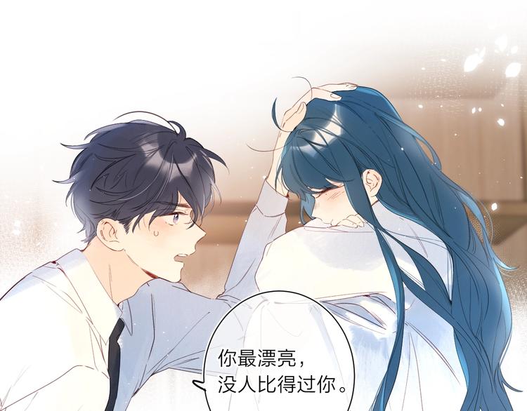第5话 你最漂亮30