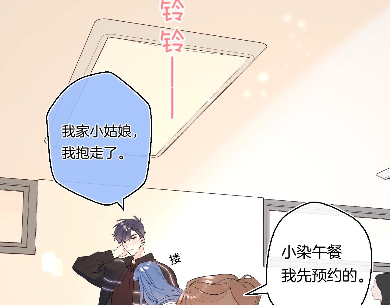 番外3 卖身契28