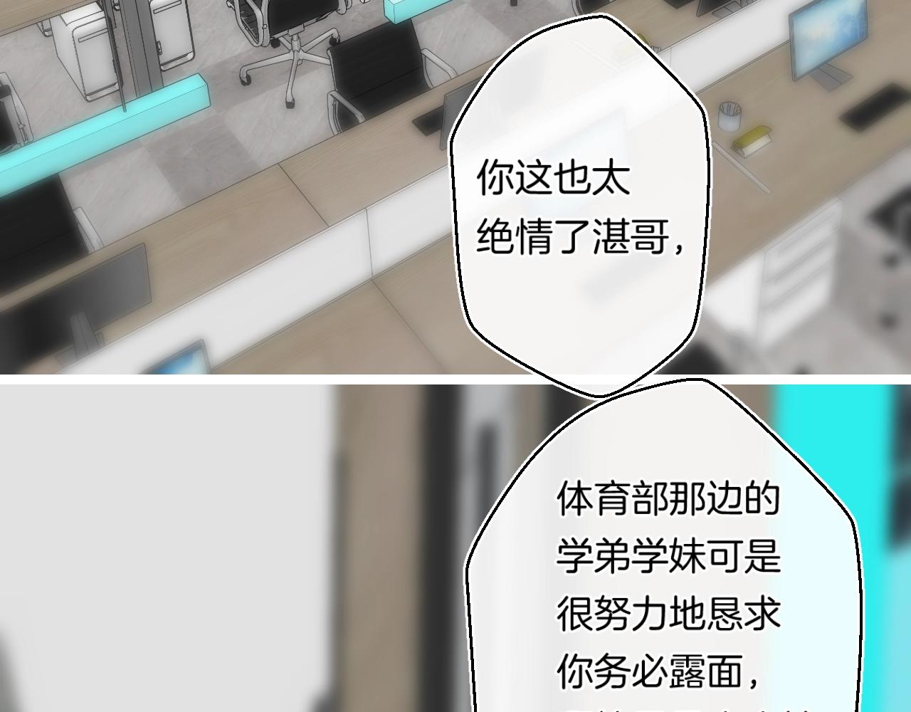 番外5 吃飞醋7