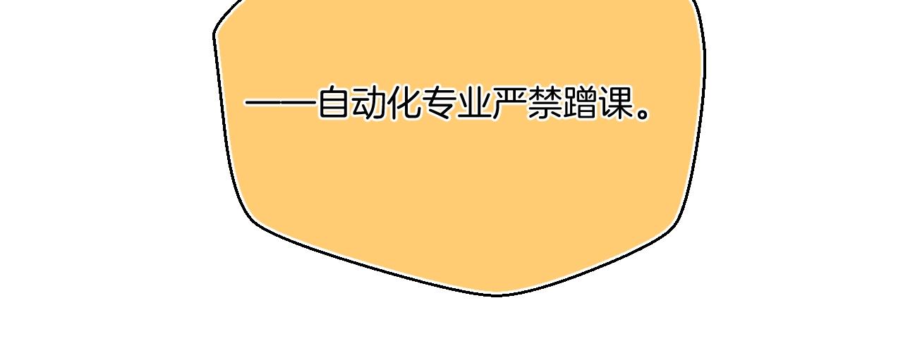 番外4 临时助教66