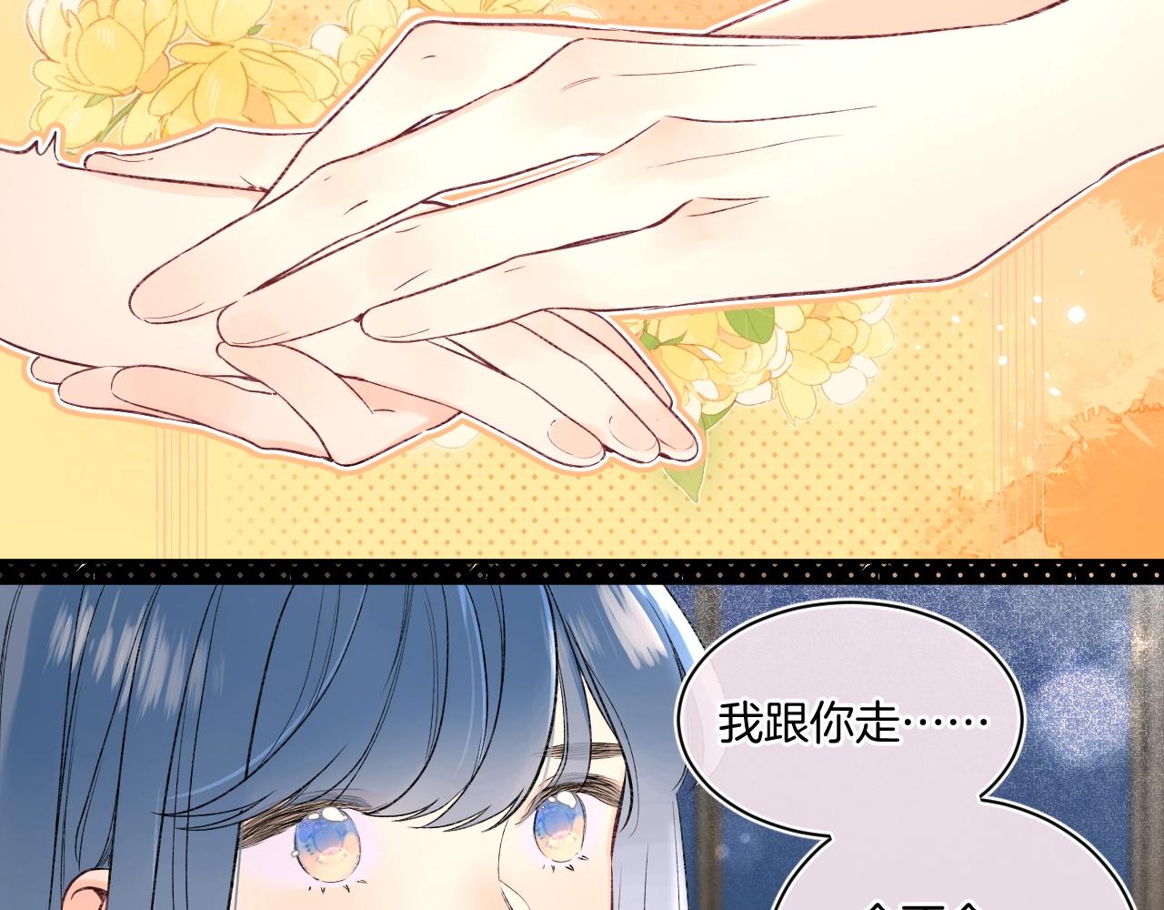 第108话 求婚24