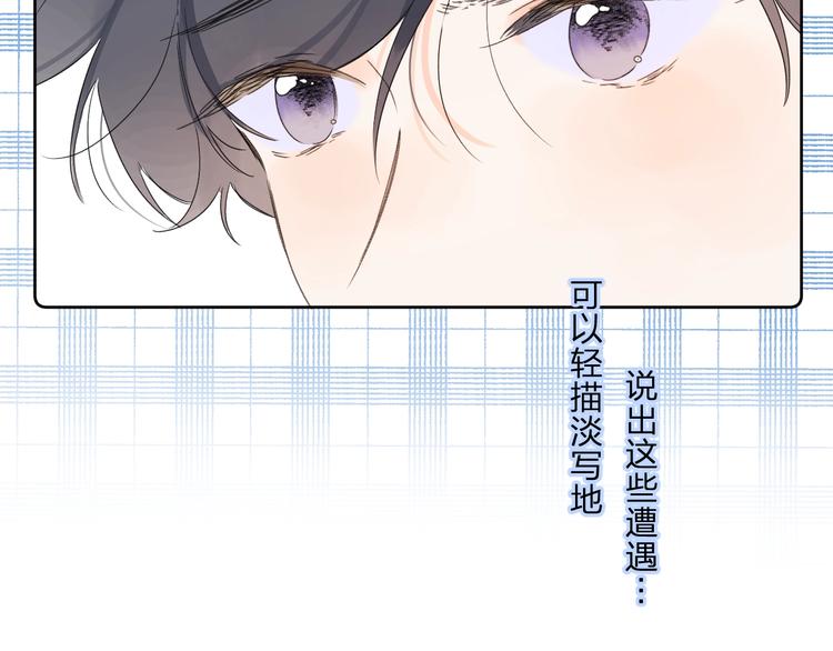 第38话 想捏一捏73