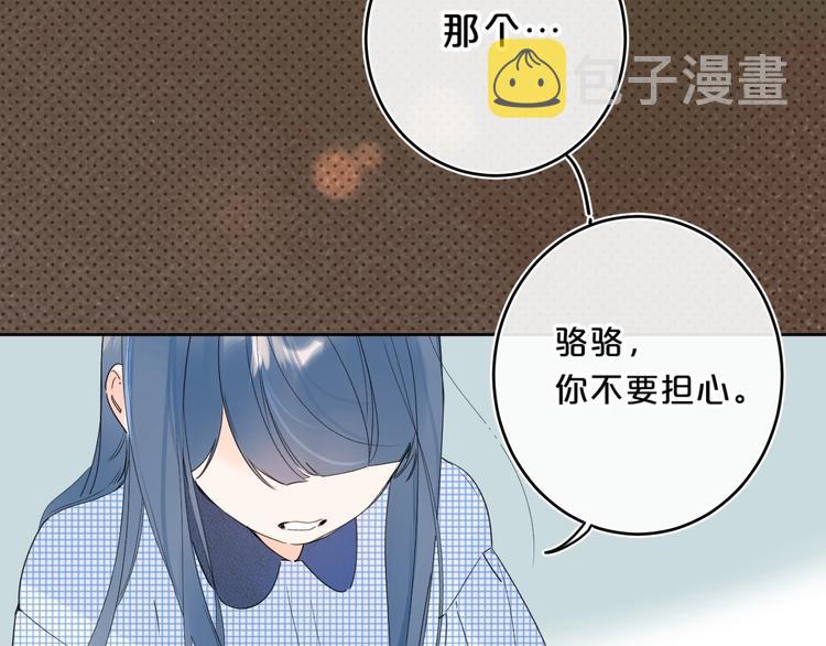 第37话 许愿池42
