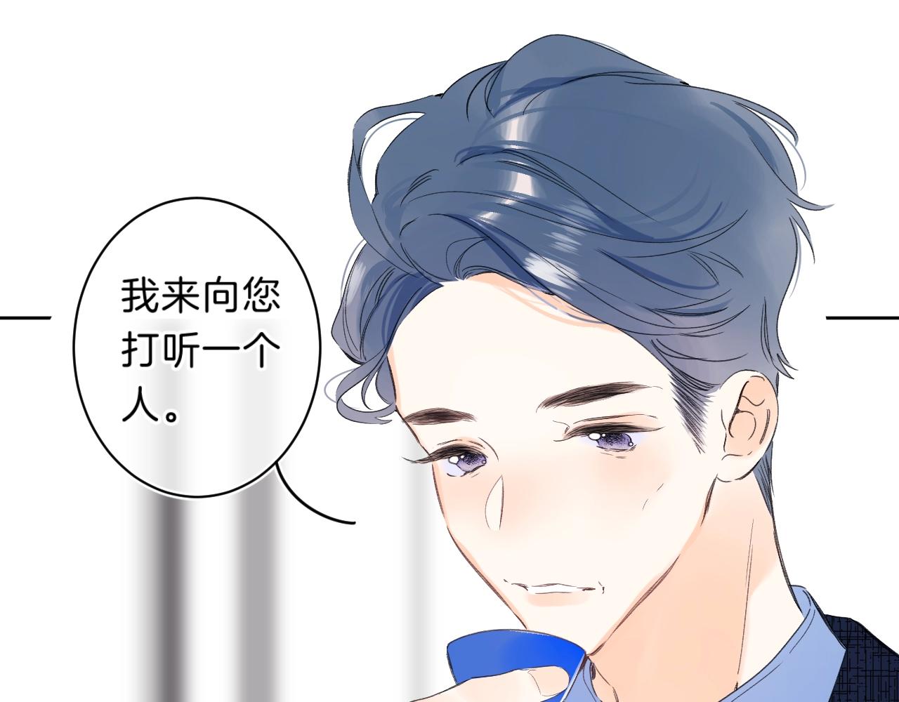 第69话 把她骗回家86