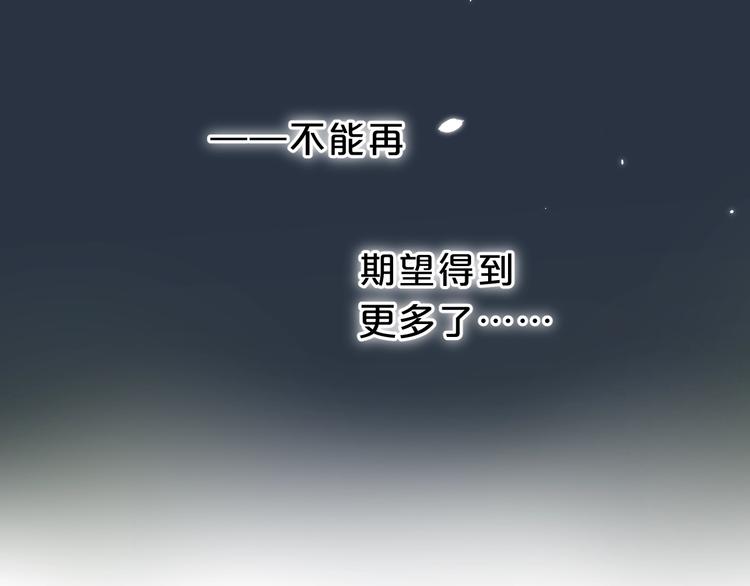 第14话 脸红64