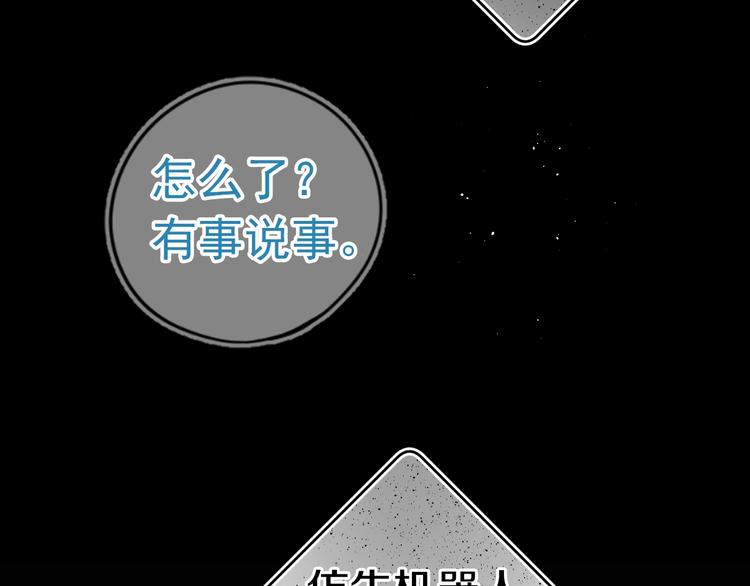 第10话 抓住不让走！118