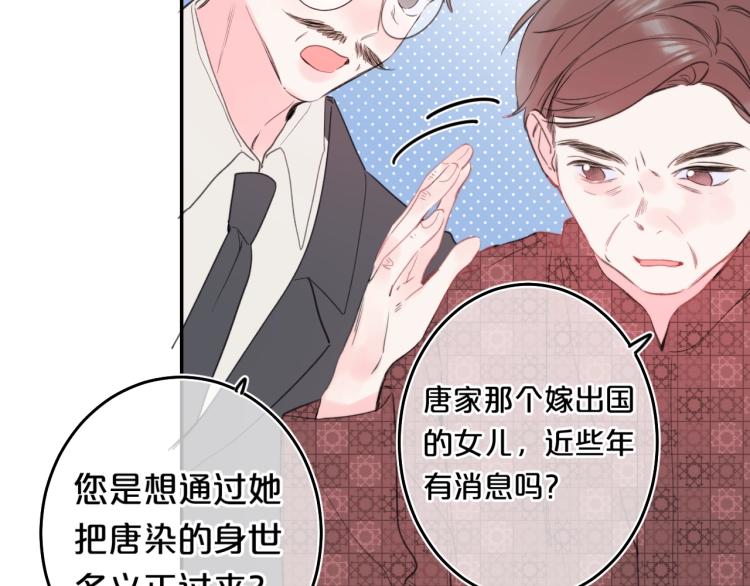 第56话 心甘情愿57