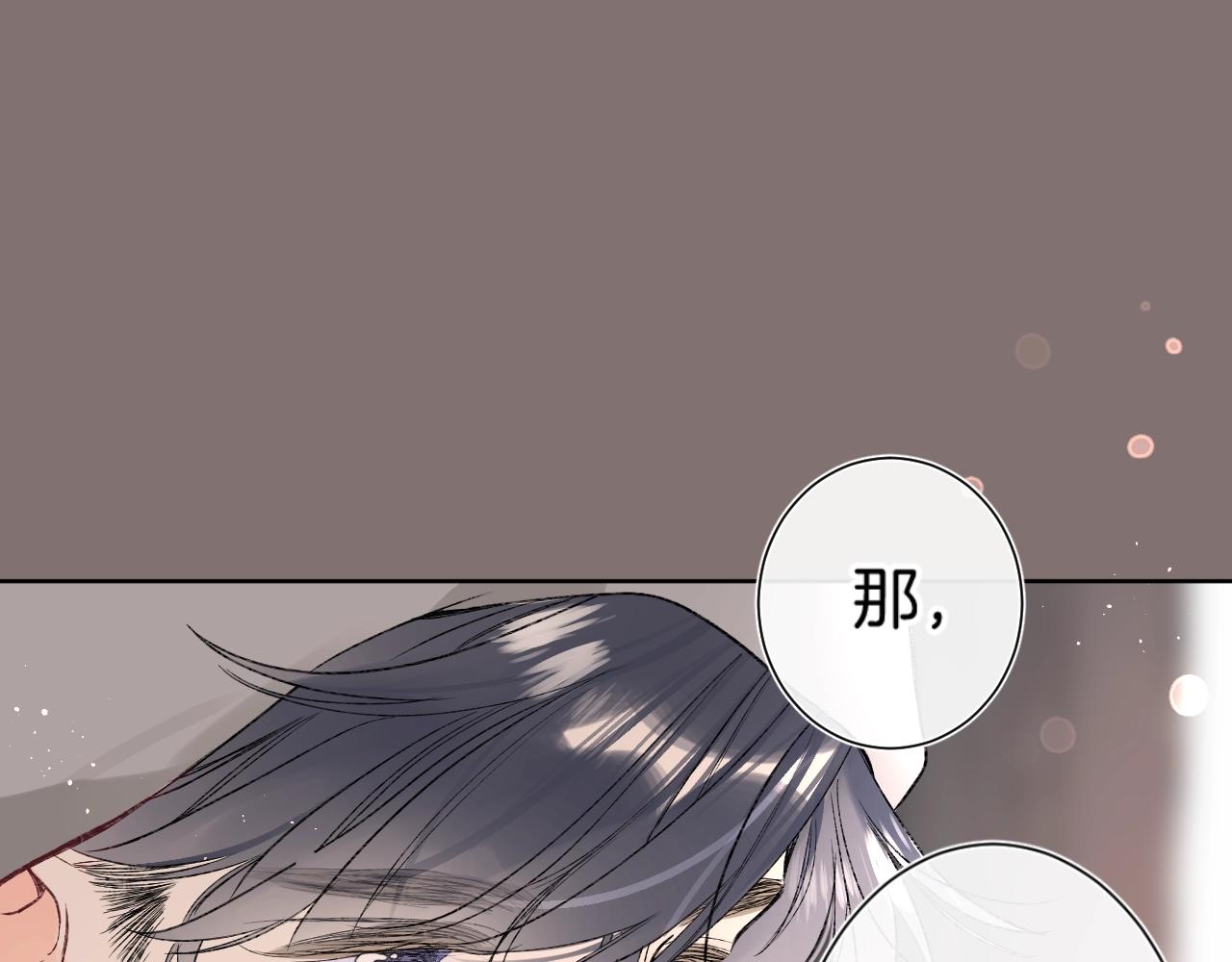第91话 麻花辫52