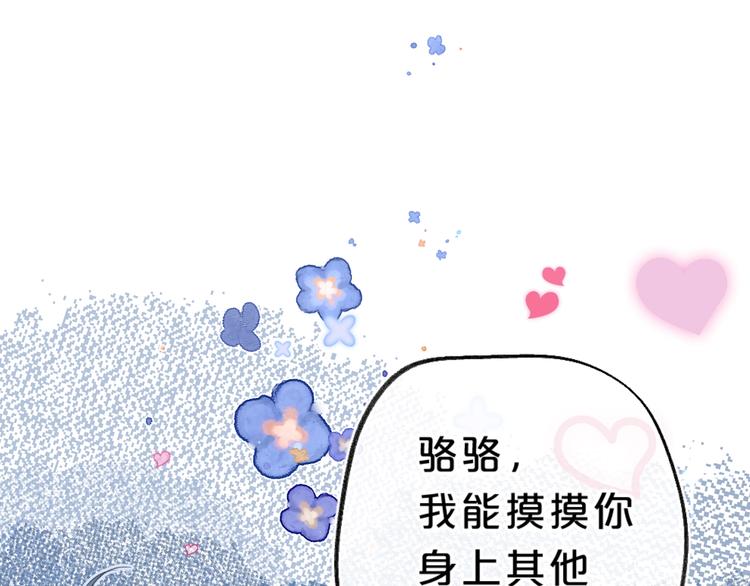 第26话 抱87