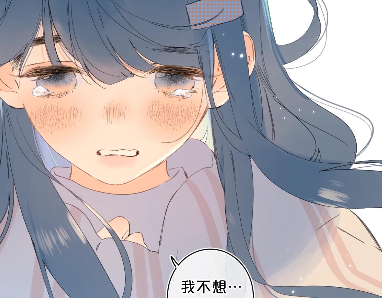 第64话 不会讨厌你41